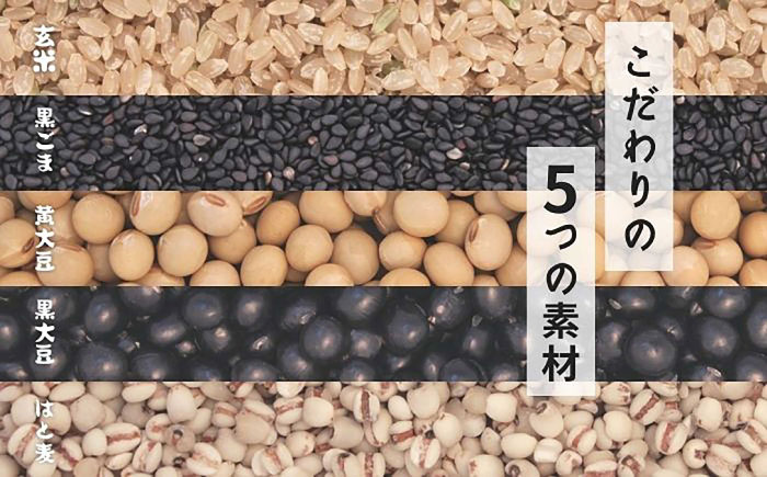 沖縄薬膳華みそ 計1500g (300g×5個) 味噌 みそ 国産  沖縄市 / 有限会社ハイビスカスクッキングスクール [BCBU002] 