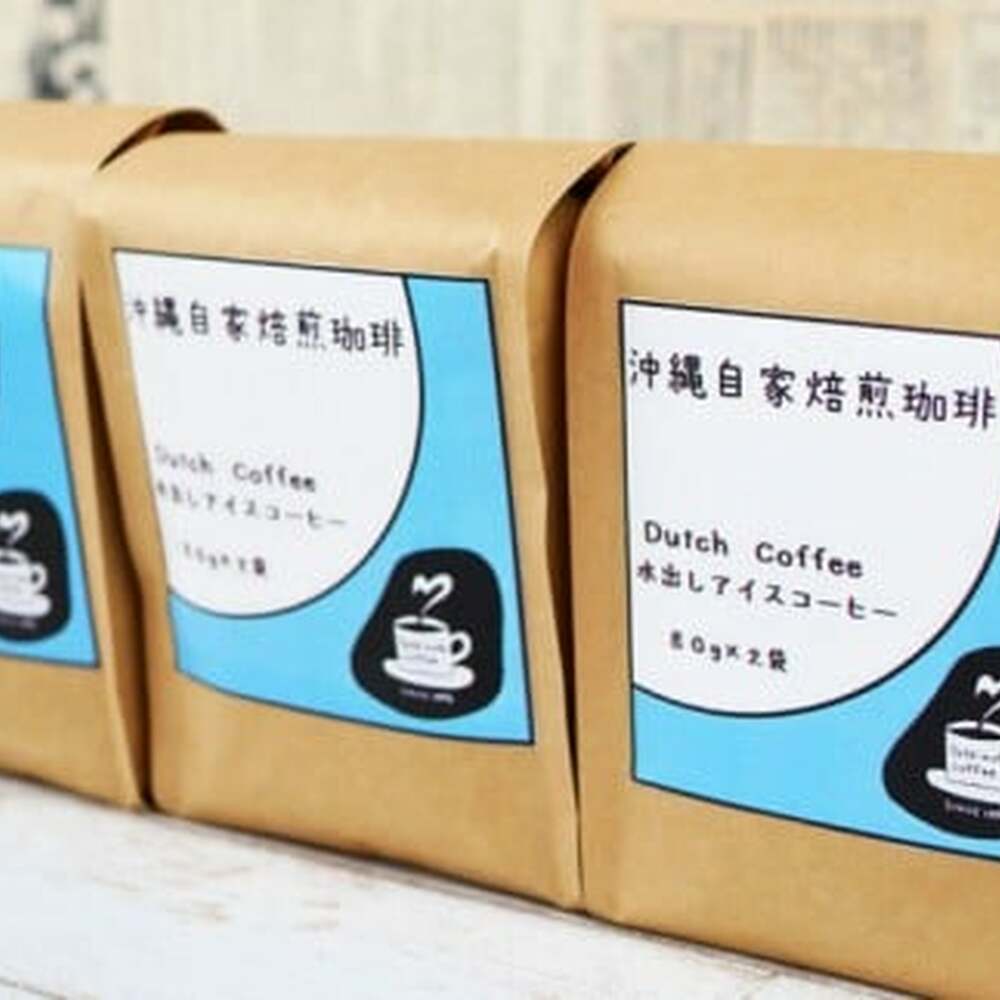 【自家焙煎】水出しアイスコーヒーパック 珈琲 コーヒー ドリップ コールドブリュー ギフト 沖縄市 / 沖縄市観光物産センター夢プラザおきなわ [BCBE007]