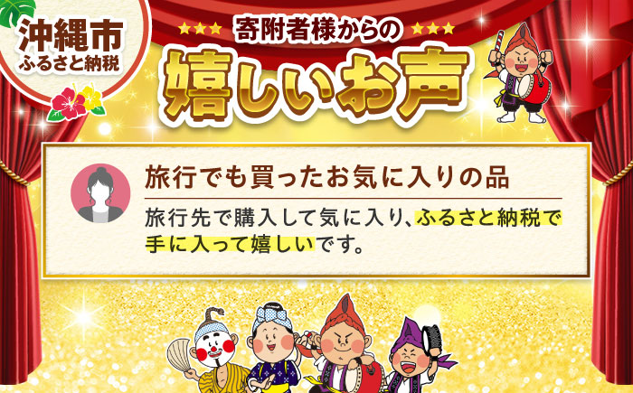【ふるさと納税限定】 石鹸工房 ラ クッチーナの月桃とクチャの洗顔石鹸＆バスソルト (5種類) セット せっけん 石けん 入浴剤 保湿 沖縄市 / ベナスタス株式会社 [BCDE001]