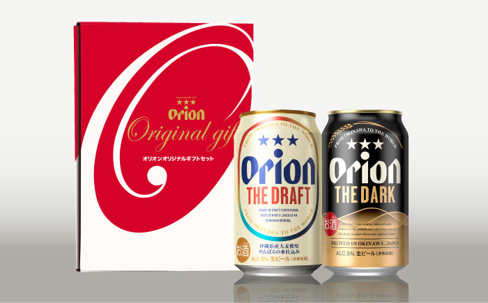 ザ・ドラフト ＆ ザ・ダーク ギフトセット (350ml×12本) オリオンビール 地ビール 生ビール 贈答 ギフト 詰め合わせ ご当地 沖縄市 / リカーショップコザ [BCDD035]