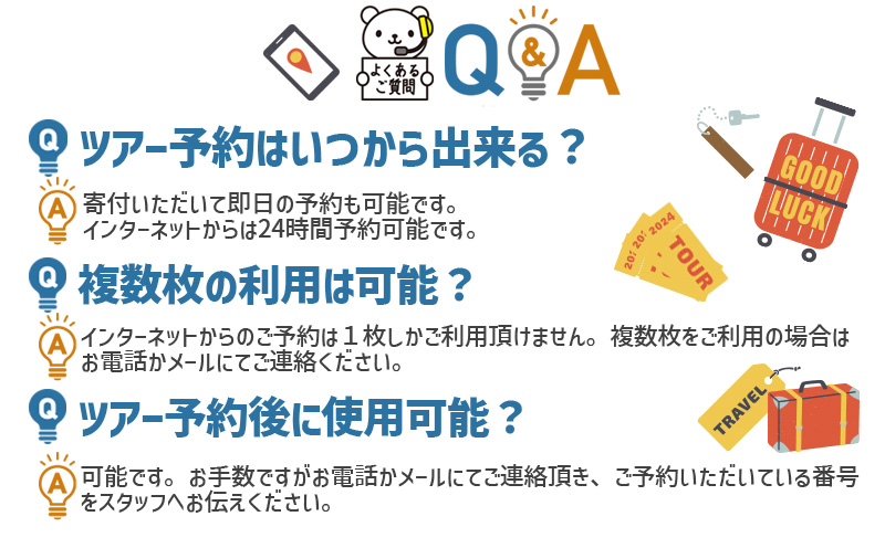 【沖縄市】しろくまツアーで利用可能なWEB旅行クーポン (6万円分) 沖縄旅行 観光 ツアー トラベルクーポン 電子クーポン 60000円 沖縄市 / 株式会社ホワイト・ベアーファミリー [BCAV005]
