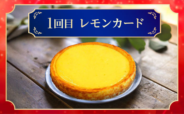 【全8回定期便】ピザ屋が作る沖縄アメリカンチーズケーキ (18cm / 650g) チーズケーキ ケーキ 冷凍 取り寄せ ギフト 沖縄市 / 株式会社ファーストマーク [BCZZ007]