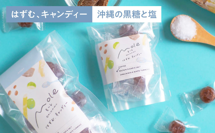 MOLE / はずむ、キャンディーセット(mini) スイーツ お菓子 個包装 大容量 ギフト 沖縄市 / みやんち STUDIO&COFFEE [BCCX019]