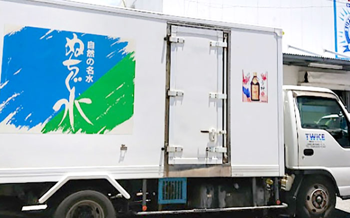 自然の名水 ぬちぐ水 500ml 24本 水 飲料水 ミネラルウォーター 防災 キャンプ 備蓄 / トゥワァイス [BCEJ001]