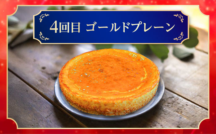 【全5回定期便】ピザ屋が作る沖縄アメリカンチーズケーキ (18cm / 650g) チーズケーキ ケーキ 冷凍 取り寄せ ギフト 沖縄市 / 株式会社ファーストマーク [BCZZ006]