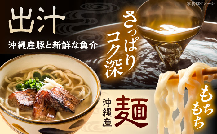 炙り三枚肉そば (4人前) 沖縄そば おきなわそば ご当地グルメ お土産 ギフト おすすめ  沖縄市 / みやんち STUDIO&COFFEE [BCCX004] 