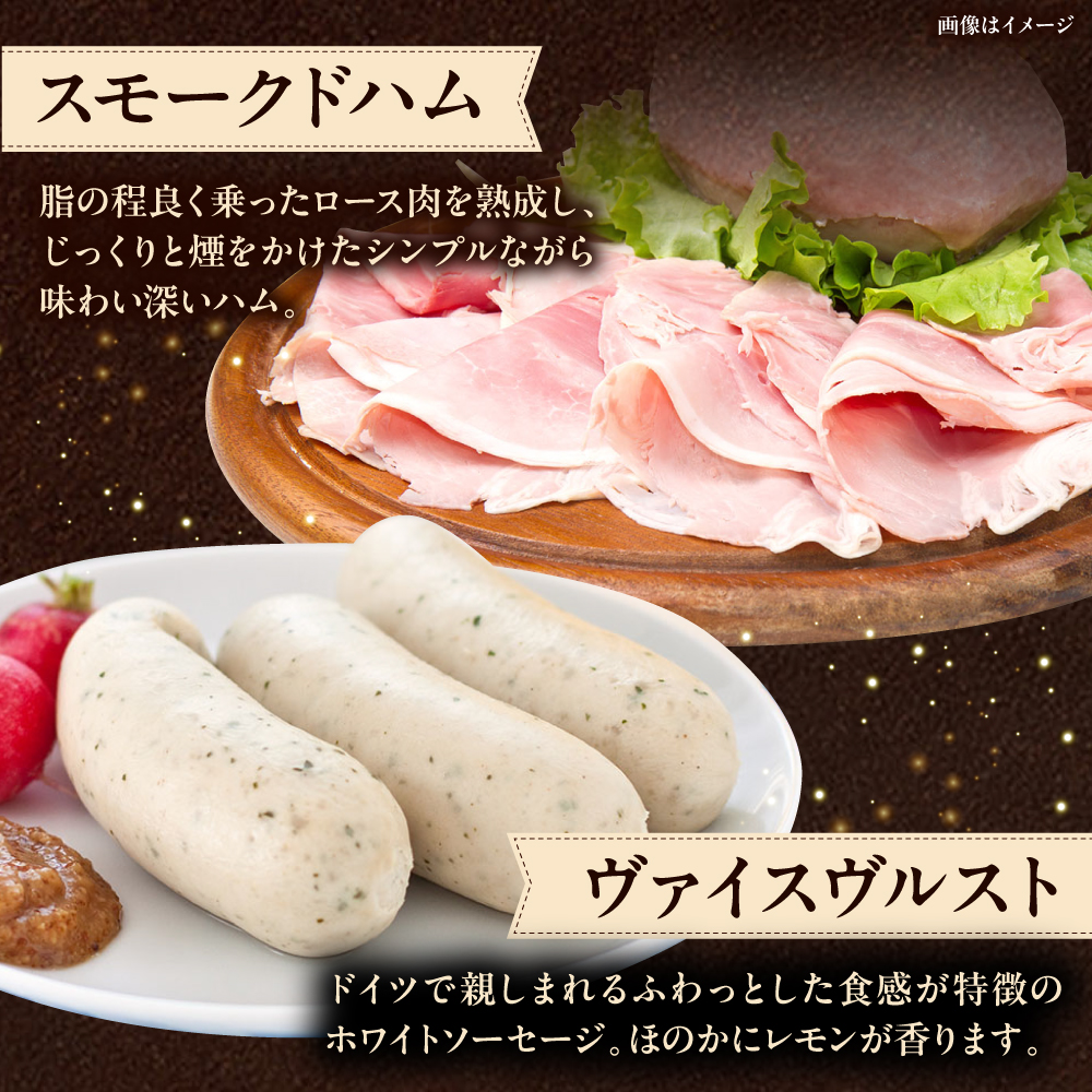 【全3回定期便】TESIOの自家製ハム＆ソーセージ 『まごころ伝えたいBOX』 豚肉 ハム ソーセージ 小分け 真空パック 沖縄市 / TESIO [BCAD013]