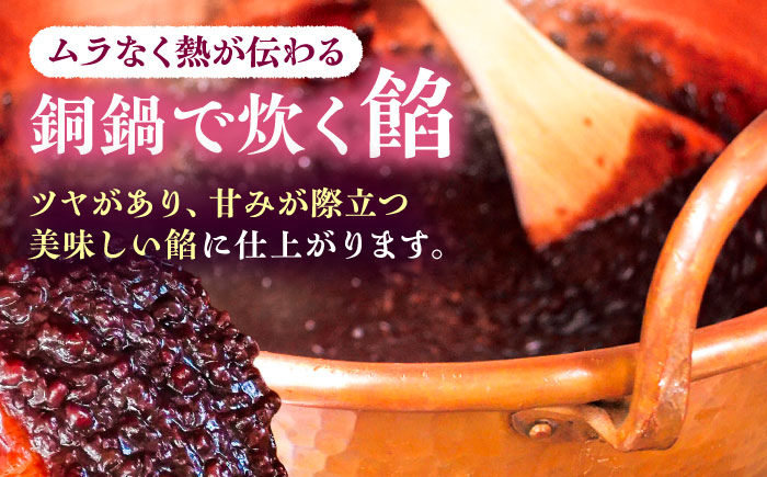 こだわりのどら焼き 5個入り どら焼き ドラ焼き 和菓子 ギフト お取り寄せ 沖縄市 / 和菓子屋 春風堂 [BCCL001]