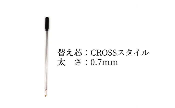 沖縄県産 木製ボールペン (コンフォートシリーズ / 1本) ボールペン 文房具 ギフト プレゼント おしゃれ 沖縄市 / かねせん工房 [BCBS002]