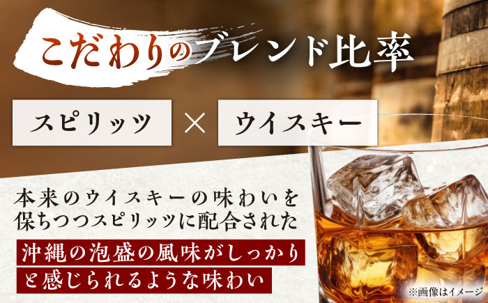 新里WHISKY 43度 700ml ウィスキー ジャパニーズウイスキー クラフトウィスキー ハイボール 洋酒 沖縄市 / 新里酒造株式会社 [BCAS001]