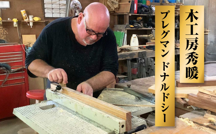 【木工房秀暖】沖縄県産木材100% カッティングボード (中) まな板 日本製 木製 キッチン用品 調理器具 沖縄市 / コザ工芸館ふんどぅ [BCAU024]