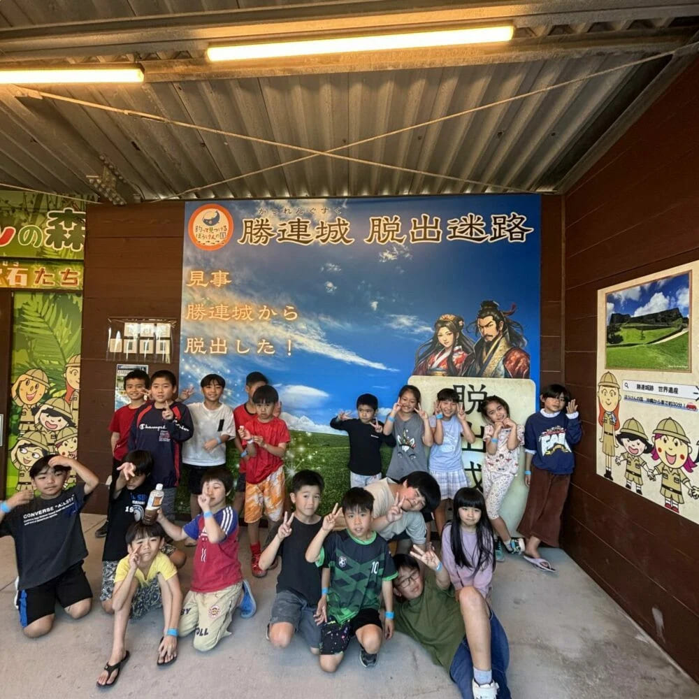 ひとり親家庭と子供のための子育て支援 (3000円分) 応援 支援 寄附 義援金 救援 子ども 沖縄市 / 発酵屋Okinawa858 [BCAM001]