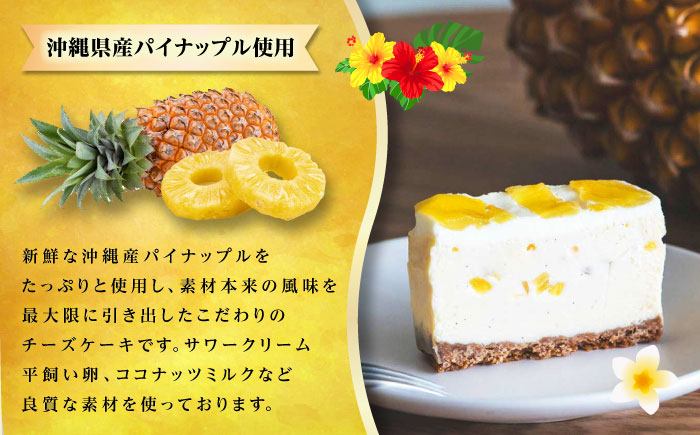 【全3回定期便】 OKINAWANスイーツと堪能定期便  (コーヒーバッグセット / 10個入り)  ケーキ 洋菓子 スイーツ ギフト お土産 冷凍 沖縄市 / 株式会社クロップ・株式会社ファーストマーク・ZAZOU [BCZZ015]