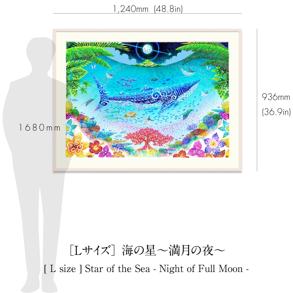 ［琉球イラストレーション］ 与儀勝之 『海の星 〜満月の夜〜 / Star of the Sea - Night of Full Moon -』 額装Lサイズ インテリア 雑貨 アート おしゃれ おすすめ 沖縄市 / yogima office [BCAI009]