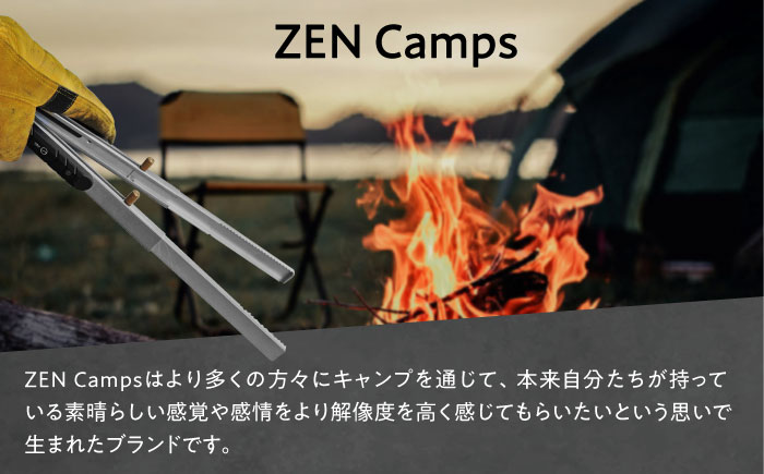 ZEN Camps 火バサミ兼トング (シルバー) 火バサミ 火ばさみ 焚き火 ロング トング ステンレス 沖縄市 / 株式会社YOLO [BCAH004]