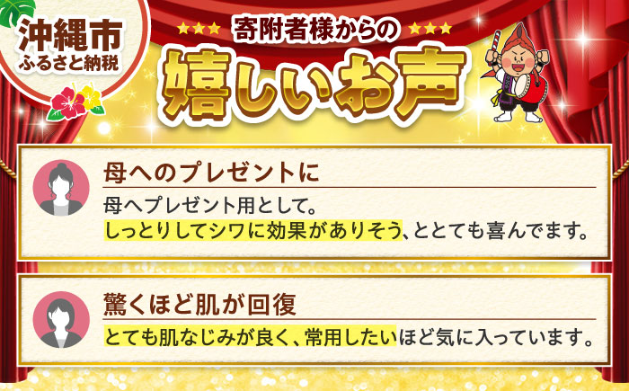 Natural Essence TAMANU 沖縄県産タマヌオイル 100% Pure Oil 10ml (約30日分) 美容オイル 美容液 スキンケア 保湿 化粧品 株式会社すまエコ / 沖縄市 [BCBJ001]