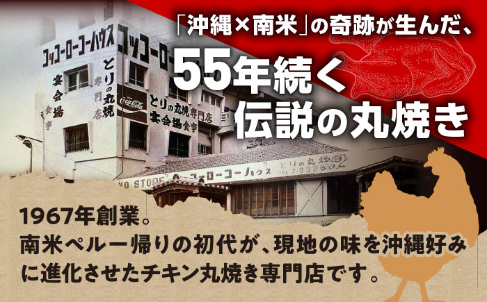 こっころこ ガーリックチキン 丸焼き ホール 1羽 ガーリック チキン 丸ごと クリスマス キャンプ お祝い ストック 沖縄市 / こっころこ [BCEG001]