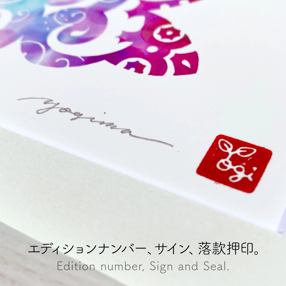 ［琉球イラストレーション］ 与儀勝之 『海の星 〜波の光〜 / Star of the Sea - Shining Waves -』 額装Lサイズ インテリア 雑貨 アート おしゃれ おすすめ 沖縄市 / yogima office [BCAI013]