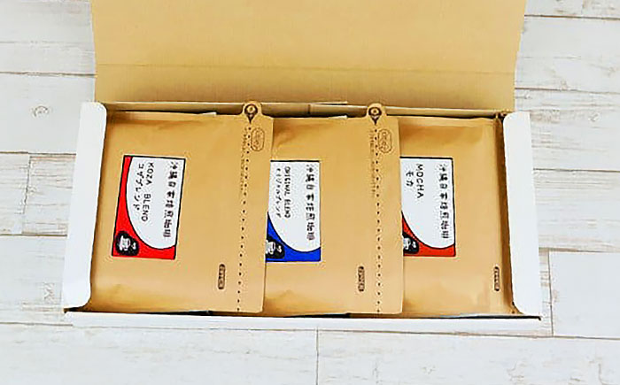 【自家焙煎】人気のブレンドとモカの3種のコーヒーセット 珈琲 コーヒー コーヒー豆 ドリップ ギフト 沖縄市 / 沖縄市観光物産センター夢プラザおきなわ [BCBE006]