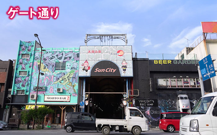 沖縄県沖縄市 日本旅行 地域限定旅行クーポン 6万円分 旅行券 チケット 宿泊券 プレゼント ギフト 60000円 沖縄市 / 株式会社日本旅行 [BCAC003]