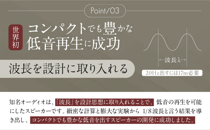 知名オーディオ TINA AUDIO 2.0 HIGH CLASS スピーカー＆アンプセット スピーカー サウンドバー 高音質 おすすめ おしゃれ 沖縄市 / 有限会社知名御多出横 [BCAB004]