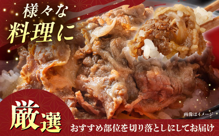 【全12回定期便】【厳選！おすすめ部位】沖縄和牛 佐渡山牛 切り落とし 500g 牛肉 焼肉 焼き肉 和牛 赤身 沖縄市 / 肉のサブロー [BCBC010]