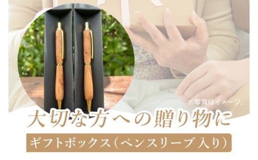 漫湖マングローブの木軸ペン＆シャープペンシルのセット｜ペン ボールペン シャープペンシル 木 マングローブ 木軸 木材 木軸ペン 特別 受注生産 職人 手作り 文具 文房具 筆記用具 沖縄県 豊見城市