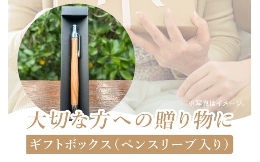 漫湖マングローブの木軸ペン（ノック式タイプ）｜ペン ボールペン 木 マングローブ 木軸 木材 木軸ペン 特別 受注生産 職人 手作り ノック式 文具 文房具 筆記用具 沖縄県 豊見城市(CL007)