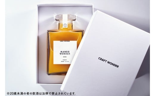 「MANGO WONDER 002」 1本｜酒 お酒 酒類 リキュール マンゴー キーツマンゴー マンゴーリキュール フルーツ 果物 くだもの 果実酒 フルーツ酒 おきなわ 沖縄 沖縄県 豊見城市(DT002)