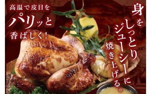 秘伝の14日間熟成！タヒチ種バニラ香る究極のローストチキン(無添加) 2羽 ～飯カフェダイニング南風の絶品～｜チキン ローストチキン 鶏肉 熟成 無添加 真空パック クリスマス イベント 飯カフェダイニング南風 おきなわ 沖縄県 豊見城市 人気 送料無料(DS002)