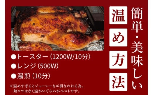 秘伝の14日間熟成！タヒチ種バニラ香る究極のローストチキン(無添加) 2羽 ～飯カフェダイニング南風の絶品～｜チキン ローストチキン 鶏肉 熟成 無添加 真空パック クリスマス イベント 飯カフェダイニング南風 おきなわ 沖縄県 豊見城市 人気 送料無料(DS002)