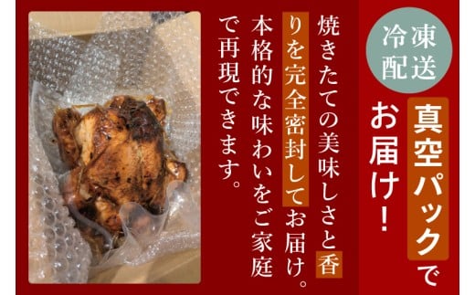 秘伝の14日間熟成！タヒチ種バニラ香る究極のローストチキン(無添加) 2羽 ～飯カフェダイニング南風の絶品～｜チキン ローストチキン 鶏肉 熟成 無添加 真空パック クリスマス イベント 飯カフェダイニング南風 おきなわ 沖縄県 豊見城市 人気 送料無料(DS002)