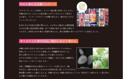 ⪠ãªãªãªã³ ã¶ã»ãã¬ãã¢ã 500ml à 48æ¬ â« 48猶 48æ¬ çããŒã« å°ããŒã« ãªãªãªã³ããŒã« æ²çž è±èŠååž æ¯ã®æ¥ ç¶ã®æ¥ ã®ãã ãæ³æ® ãäžå
èŽãç© ãã¬ãŒã³ã ãããã ãé
å®
飲㿠éæç¡æ(DQ019)