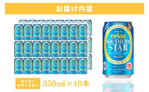 ⪠ãªãªãªã³ãµã¶ã³ã¹ã¿ãŒ 350ml à 48猶 â« 48猶 48æ¬ çºæ³¡é
ãªãªãªã³ããŒã« ãµã¶ã³ã¹ã¿ãŒ ããŒã« æ²çž è±èŠååž æ¯ã®æ¥ ç¶ã®æ¥ ã®ãã ãæ³æ® ãäžå
èªçæ¥ èŽãç© ãã¬ãŒã³ã ãããã ãé
å®
飲㿠éæç¡æ(DQ015)