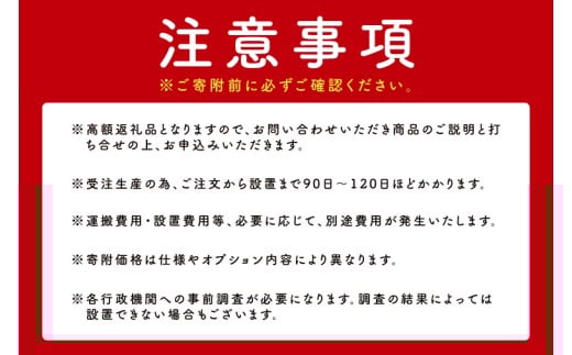 トレーラーハウス【Plan 2】GRANDE｜トレーラーハウス トレーラー 自由 カスタム カスタマイズ キッチン トイレ パークホームズオキナワ 沖縄県 豊見城市(DO002)