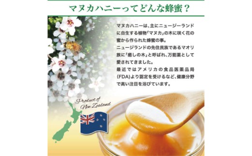 マヌカハニー＆沖縄県産シークヮーサーとマヌカ&シークヮーサーキャンディセット｜はちみつ ハチミツ 蜂蜜 マヌカハニー シークワーサー キャンディ セット ビタミン お土産 ギフト プレゼント お祝い 人気 沖縄 沖縄県 豊見城市(DK008)