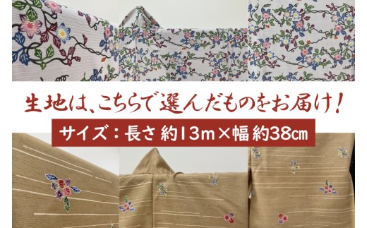 â
æãéžã¹ãâ
ççã³ãããçç©ãå°çŽç·æãä»®ä»ç«ãŠïœã³ããã ççã³ããã çŽ
å çç© å°çŽç·æ äŒçµ± äŒçµ±å·¥èž å·¥æ¿ããæ ææã ãããªã æ²çž è±èŠååž éæç¡æ(BE003)