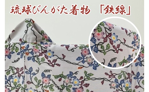 â
æãéžã¹ãâ
ççã³ãããçç©ãå°çŽç·æãä»®ä»ç«ãŠïœã³ããã ççã³ããã çŽ
å çç© å°çŽç·æ äŒçµ± äŒçµ±å·¥èž å·¥æ¿ããæ ææã ãããªã æ²çž è±èŠååž éæç¡æ(BE003)