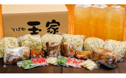 「玉家 豊崎店」のてびちそば2食セット｜沖縄そば そば 沖縄 おきなわ 麺 麺類 てびち セット 玉家豊崎店 沖縄県 豊見城市 人気 送料無料(AA021)