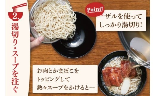 「玉家 豊崎店」のてびちそば2食セット｜沖縄そば そば 沖縄 おきなわ 麺 麺類 てびち セット 玉家豊崎店 沖縄県 豊見城市 人気 送料無料(AA021)