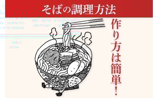 「玉家 豊崎店」の三枚肉そば2食セット｜沖縄そば そば 沖縄 おきなわ 麺 麺類 三枚肉 セット 玉家豊崎店 沖縄県 豊見城市 人気 送料無料(AA015)