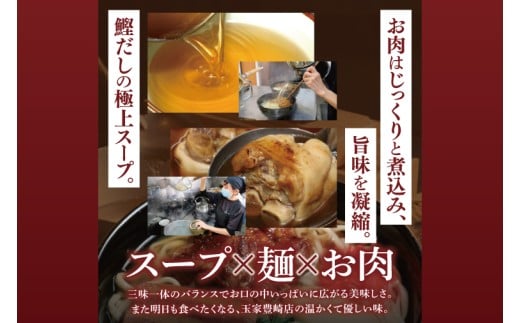 【3ヶ月定期便】「玉家 豊崎店」のソーキそば4食セット｜沖縄そば そば 沖縄 おきなわ 麺 麺類 セット 玉屋豊崎店 定期便 ソーキ ソーキそば 人気 送料無料(AA025)