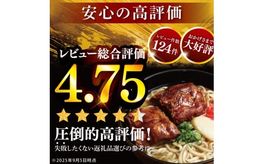 【3ヶ月定期便】「玉家 豊崎店」のソーキそば4食セット｜沖縄そば そば 沖縄 おきなわ 麺 麺類 セット 玉屋豊崎店 定期便 ソーキ ソーキそば 人気 送料無料(AA025)