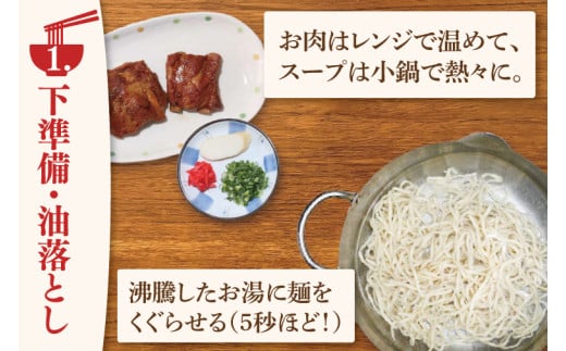 【6ヶ月定期便】「玉家 豊崎店」の三枚肉そば4食セット｜沖縄そば そば 沖縄 おきなわ 麺 麺類 セット玉家豊崎店 定期便 三枚肉 三枚肉そば 人気 送料無料(AA023)