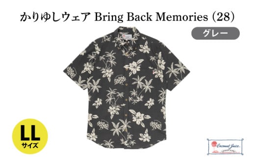 【Coconut Juice】 かりゆしウェア Bring Back Memories (28)【カラー：グレー、サイズ：LL】｜かりゆし 服 衣服 沖縄 かりゆしウェア おきなわ 沖縄県 豊見城市(CB028)