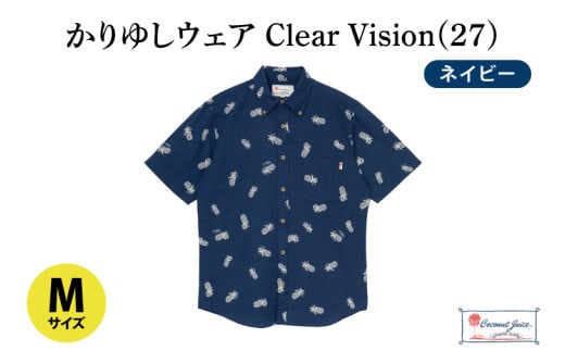 【Coconut Juice】 かりゆしウェア Clear Vision(27)【カラー：ネイビー、サイズ：M】｜かりゆし 服 衣服 沖縄 かりゆしウェア おきなわ 沖縄県 豊見城市(CB017)