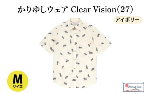 【Coconut Juice】 かりゆしウェア Clear Vision(27)【カラー：アイボリー、サイズ：M】｜かりゆし 服 衣服 沖縄 かりゆしウェア おきなわ 沖縄県 豊見城市(CB014)