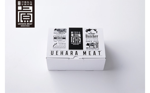 石垣牛ハンバーグセット(8個入)｜肉 お肉 にく 牛肉 ハンバーグ 石垣牛 沖縄 沖縄県 豊見城市 送料無料 人気（AG031）