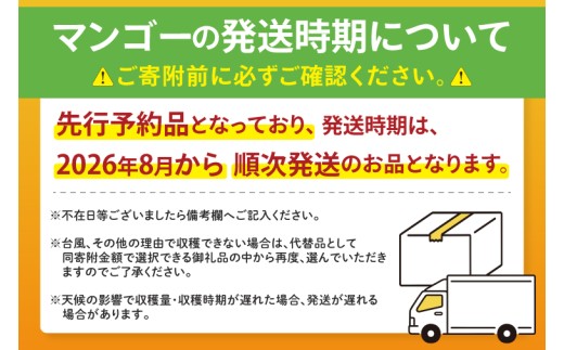 【2026年8月より順次発送】キーツマンゴー 2～3玉(約2kg)(化粧箱)｜沖縄県 豊見城市 マンゴー キーツマンゴー フルーツ 果物 くだもの おきなわマンゴー 先行予約 ギフト 贈り物 化粧箱入り 先行予約(AE015)