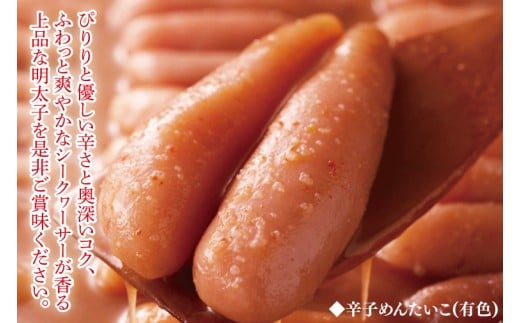 沖縄県産沖縄やまや 辛子めんたいこ約110g イカ明太約150ｇ 万能めんたいこ約250ｇ｜沖縄県 豊見城市 ふるさと納税 めんたいこ 明太子 辛子明太子 イカ いか イカ明太 有色 万能めんたいこ 万能明太子 シークワーサー ご飯のおとも おつまみ 魚卵 魚介類 水産 食品 人気 おすすめ 送料無料（AL007）